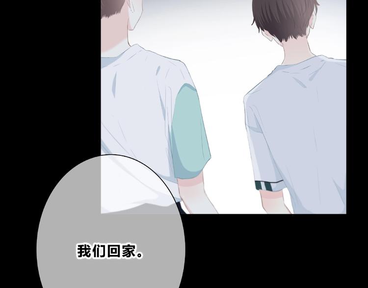 第204话 跟我回家80