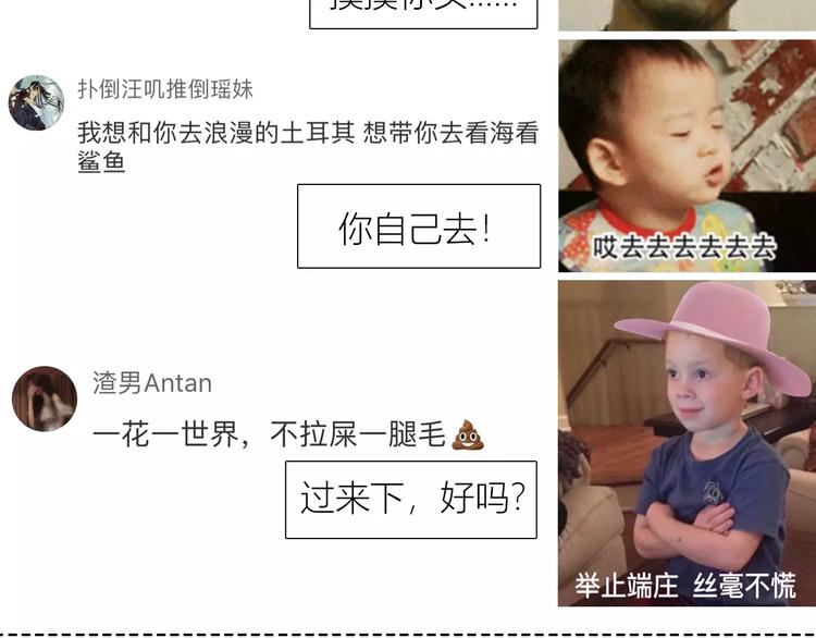 第135话 别动100