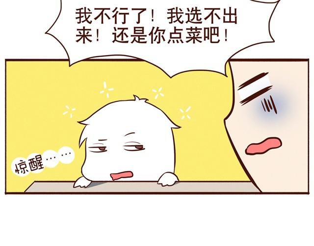 第11话 意见产生分歧怎么办14
