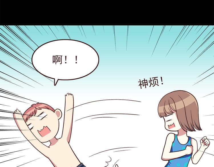 第49话 夏天福利～29