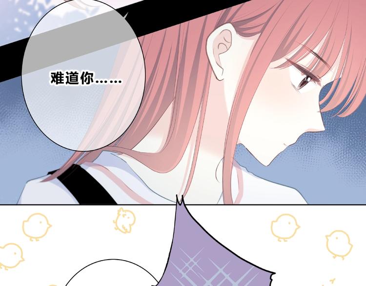 第220话 我是有女朋友的人12