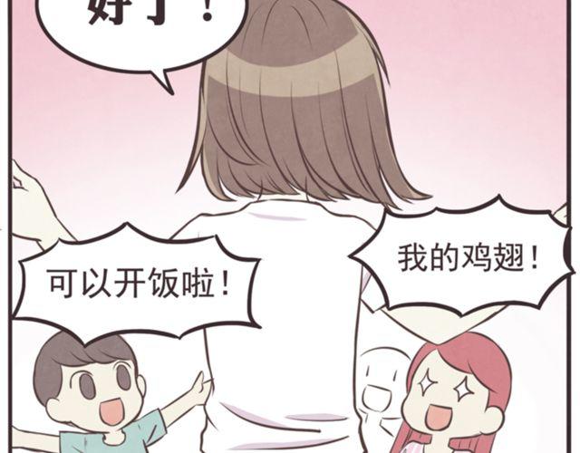 第17话 那个女生好可爱4