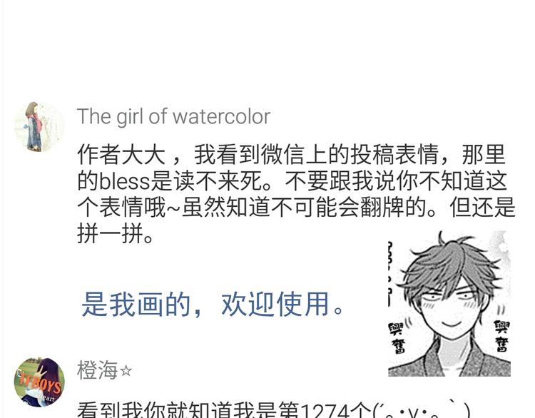 第37话 谁是你身边的那个人29