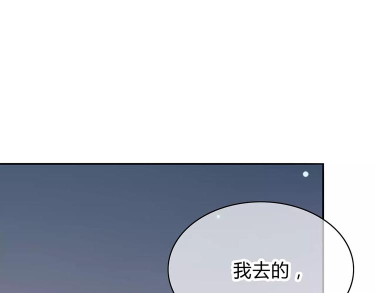 第121话 无法停止的爱48