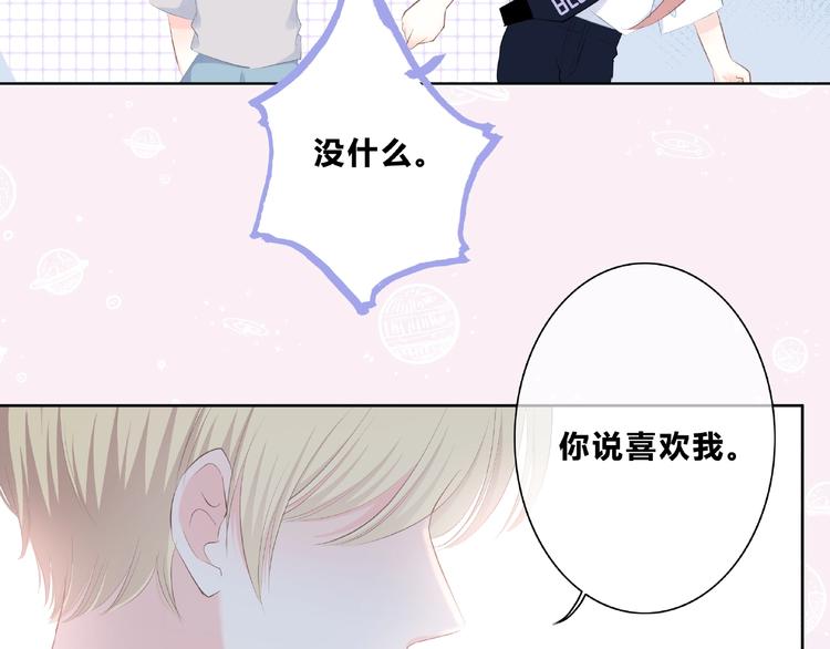 第221话 我是个贪心的人20