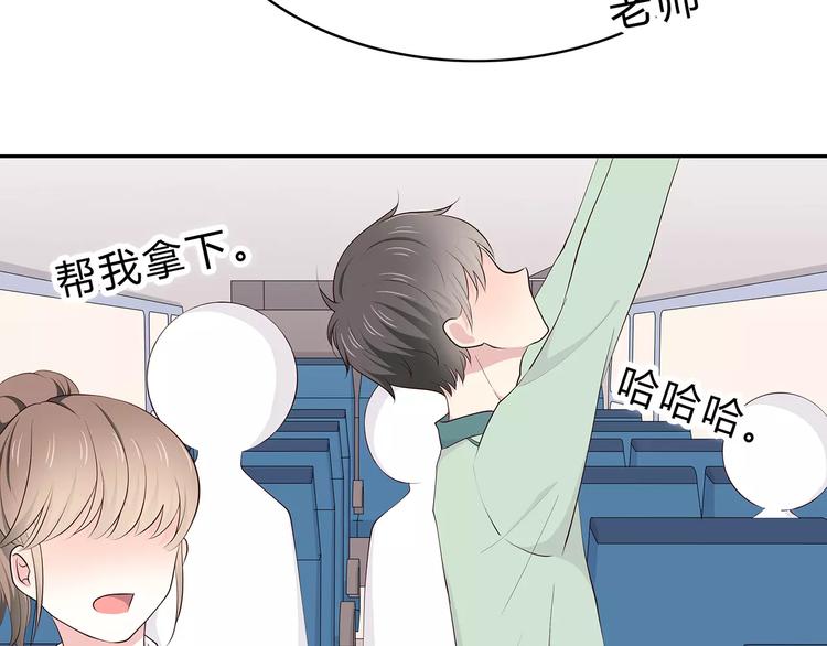 第131话 奇怪的想法75