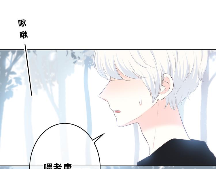 第160话 好意5
