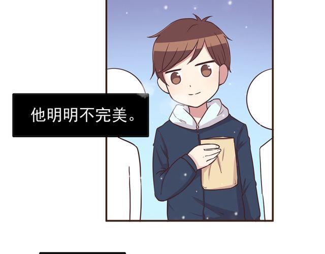 第24话 你早已进入我心里12