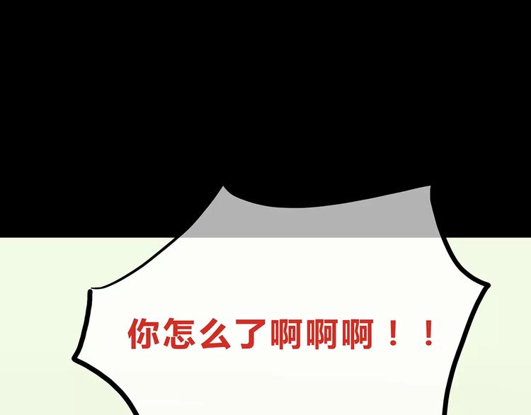 第125话 爱的困惑45