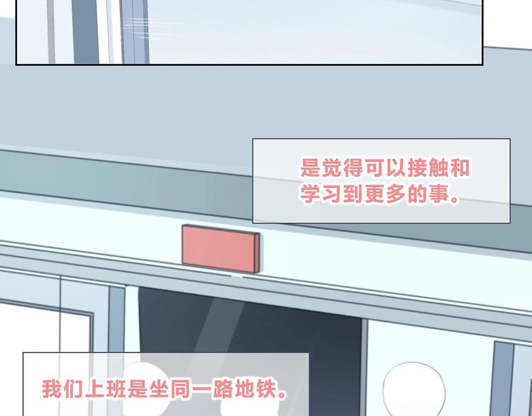 第199话 实习34