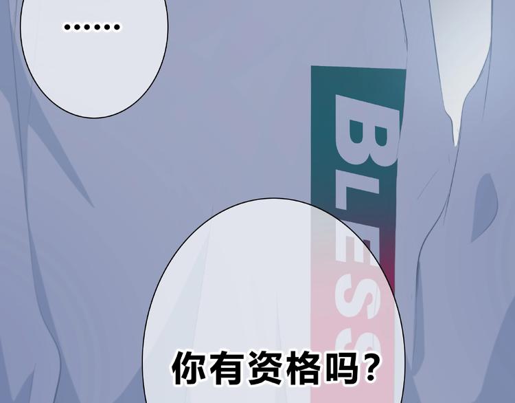第213话 心疼19
