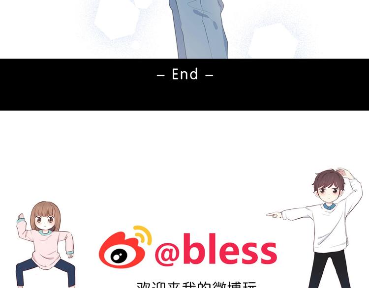 第206话 全世界只有我不知道91