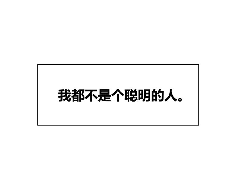第130话 怀疑7