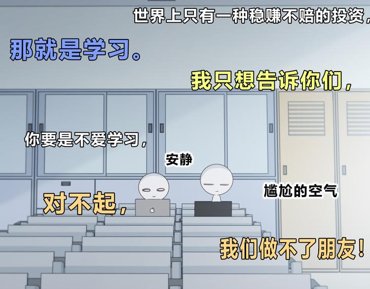 第181话 害羞的事59