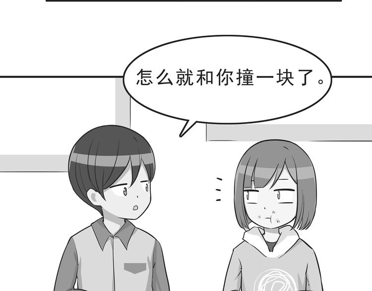 第30话 我心里想的是你1