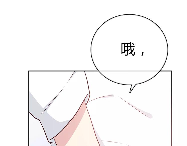 第120话 还想对你说……71