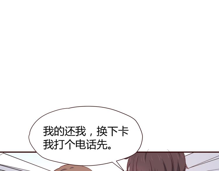 第101话 不能让他知道！56