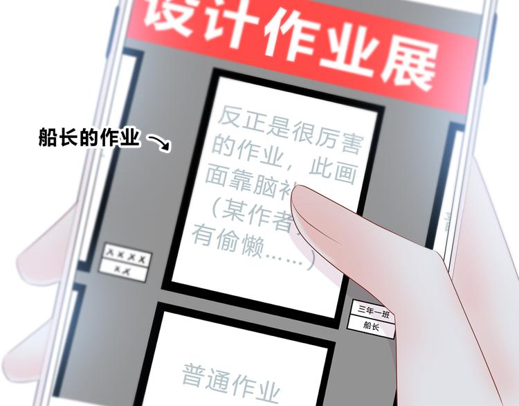第165话 比赛结束88