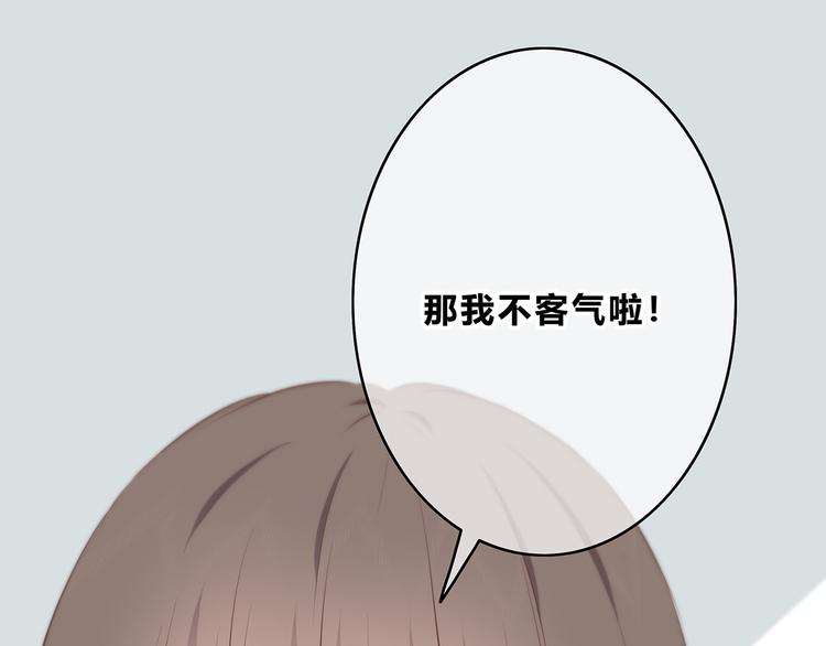 第153话 女生的胃27