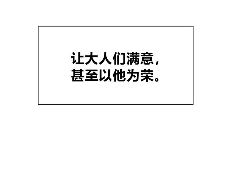 第130话 怀疑52