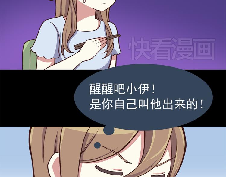 第47话 只有更强才能追到你10