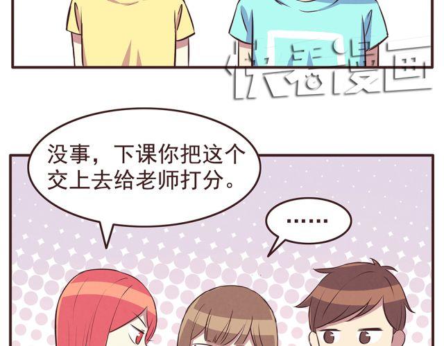 第20话 学校难道真的不管学生的意见吗！6