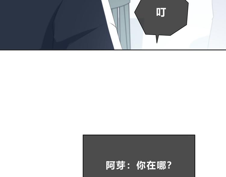 第177话 等待的时间54