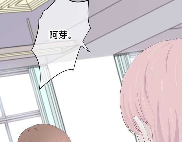 第146话 找不到的笔51