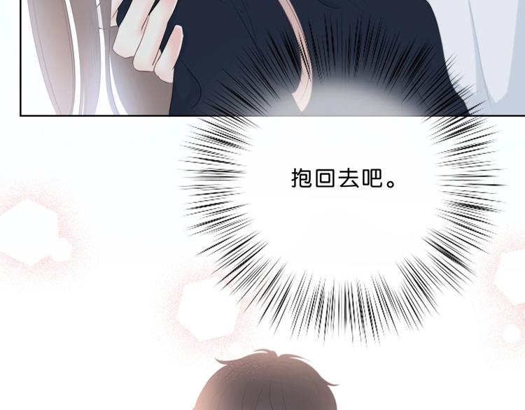 第203话 小心思89