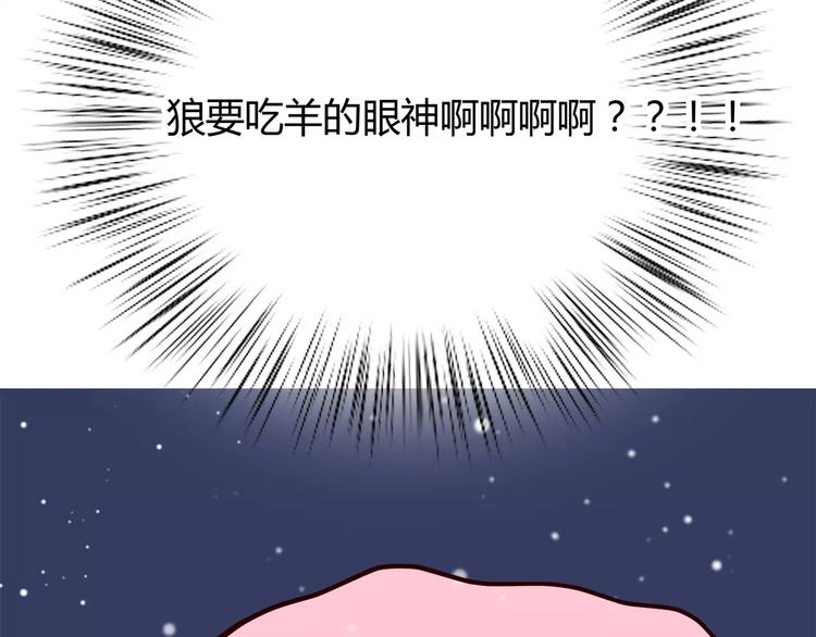 第124话 你的眼神……46