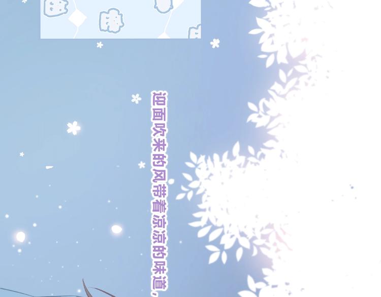 第225话 完结篇 一起走下去6
