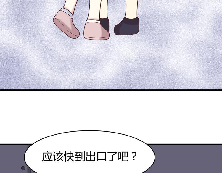 第90话 鬼屋45