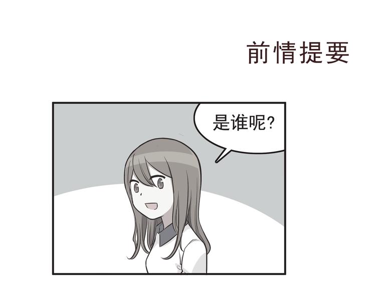 第34话 不要恶意揣测别人的心思0