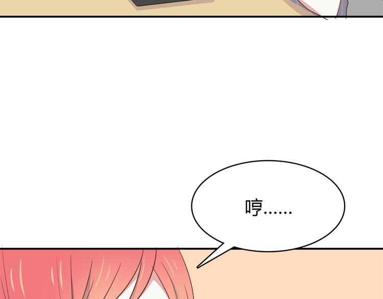 第95话 和他一样21