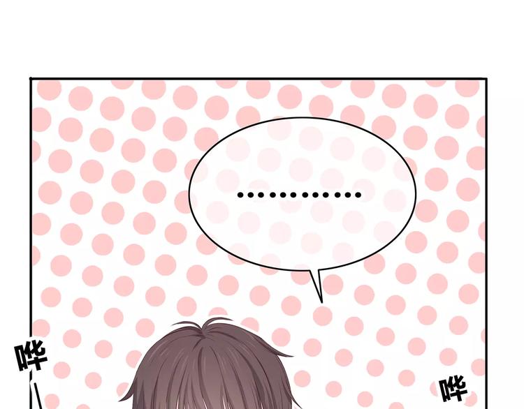 第133话29