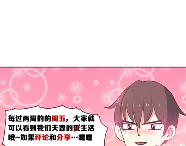 第10话 男生到底怎么尿尿？29
