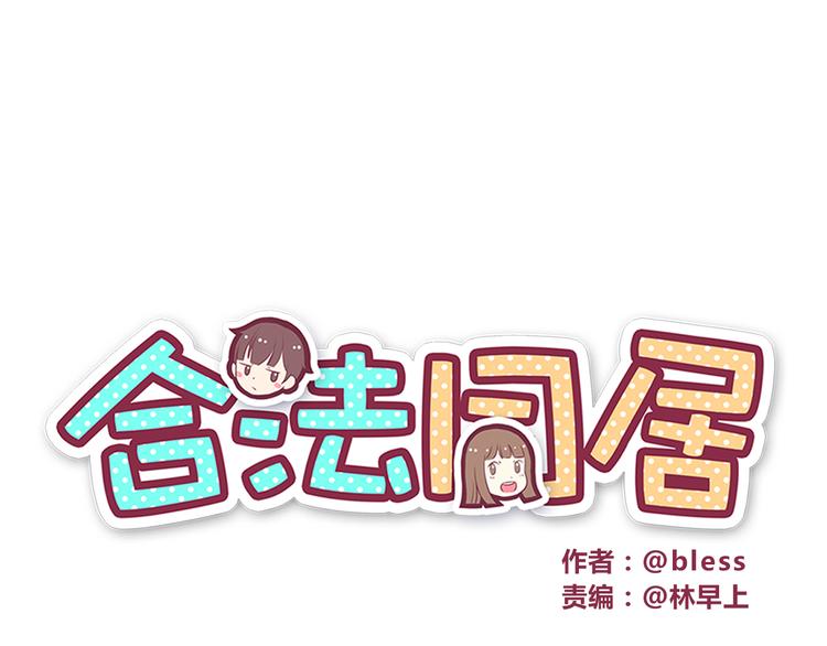 第29话 爱情没有巧合0