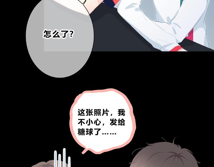第212话 我喜欢她17