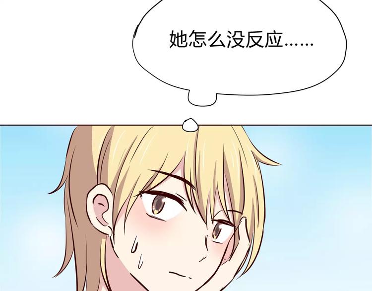 第112话 尬舞36