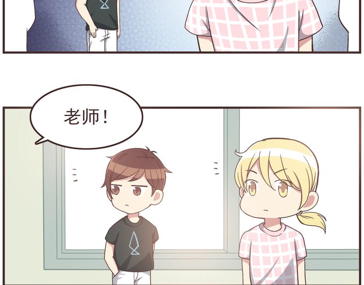 第42话 他连撒谎都不会10