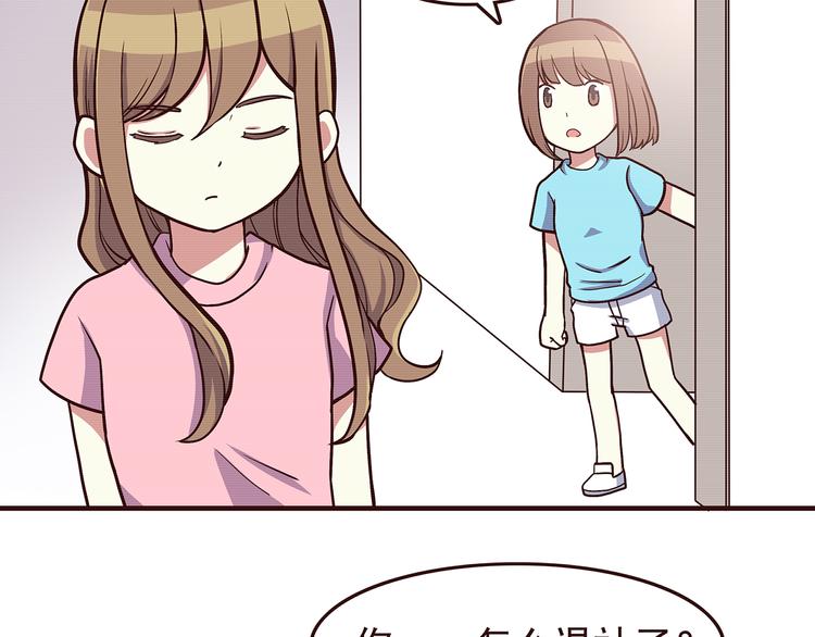 第45话 只是因为偶尔能见到他19