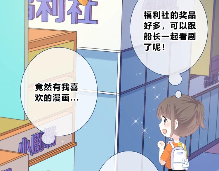 第197话 租房110