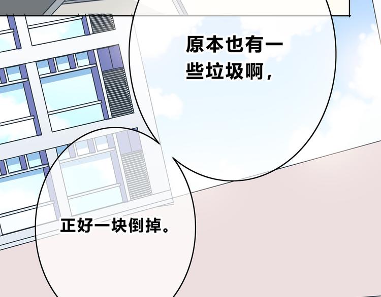 第171话 讨厌的称呼34