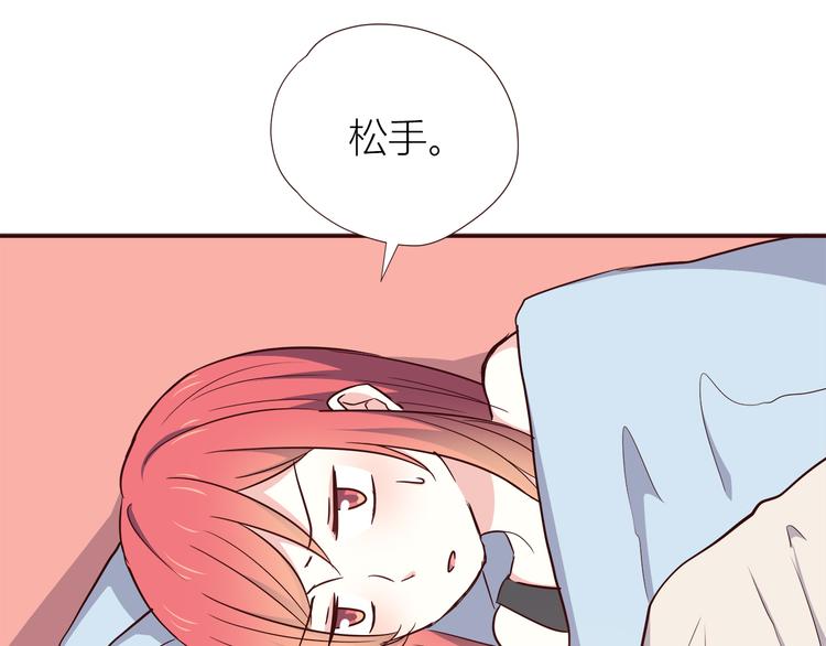 第104话 心跳之夜20