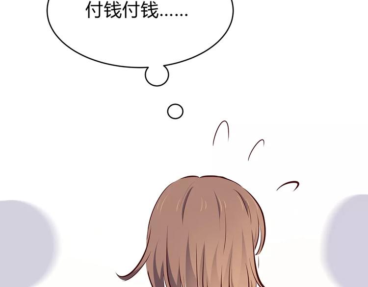 第118话 你给的温暖34