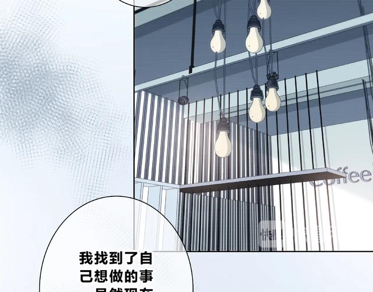 第223话 不能和你交往30