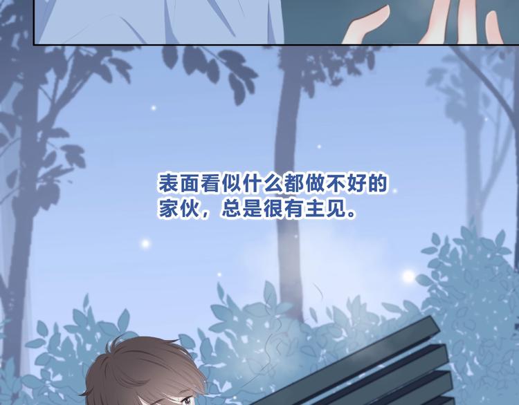 第218话 小意外68