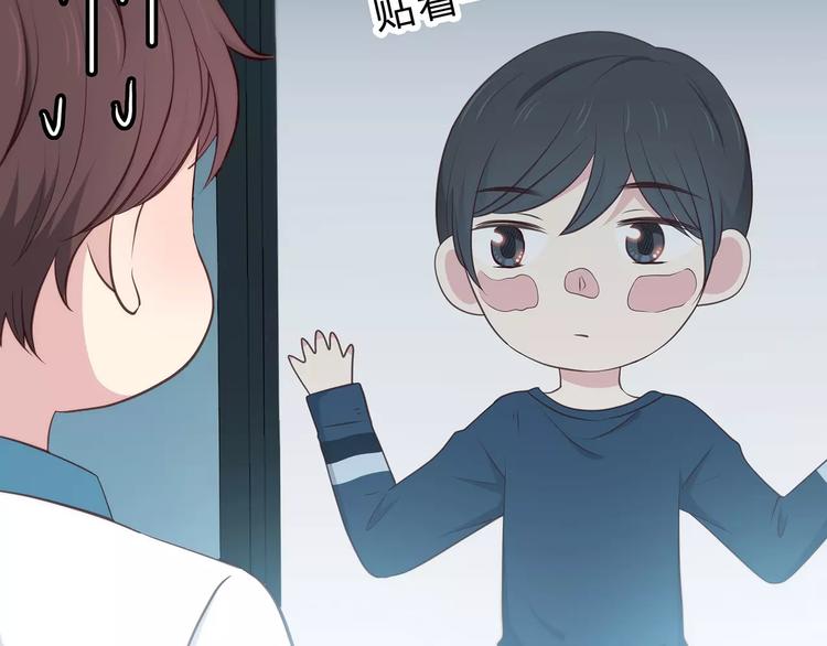 第125话 爱的困惑24