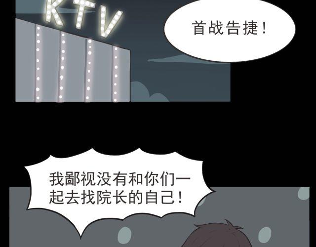 第24话 你早已进入我心里1