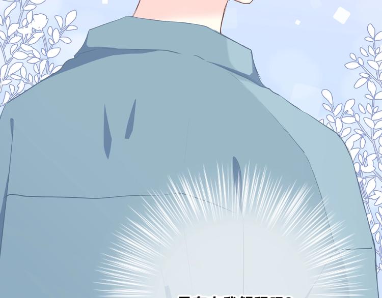 第217话 支柱39